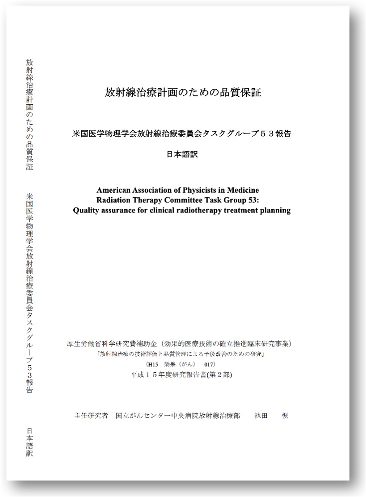 表紙 TG53